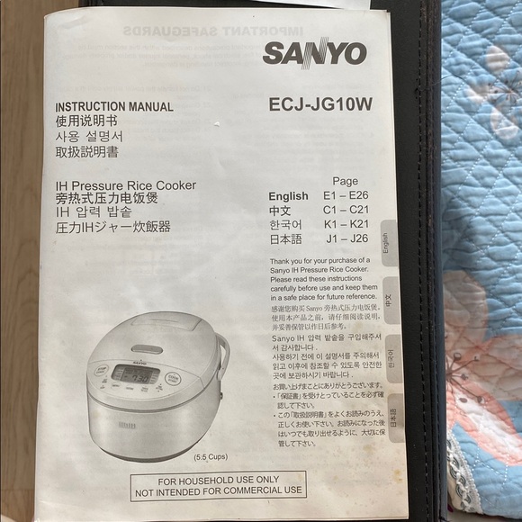 Sanyo White Digital Rice Cooker - Picture 10 of 14